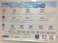 學而思9處成都教學點被叫停 暫未影響青島教學點