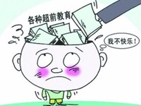 評論：學而思吃透應試規則 超前教育理應叫停