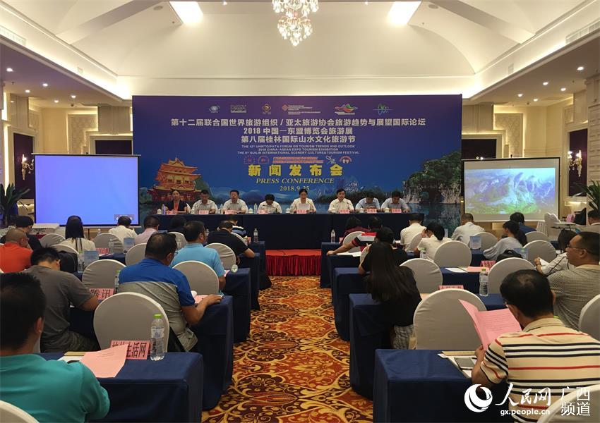 第八屆桂林國際山水文化旅遊節十月在桂林舉行