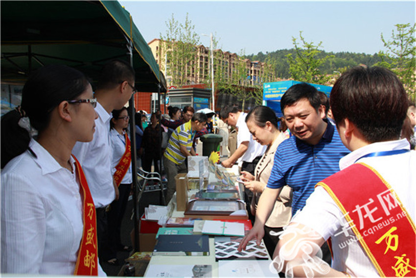 【万盛】中国旅游日重庆分会场万盛启动 800张景区门票免费赠送