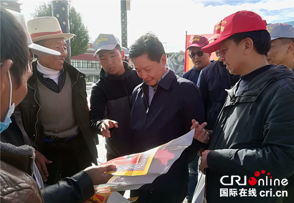 甘孜稻城縣委書記街頭宣講藏漢一家親