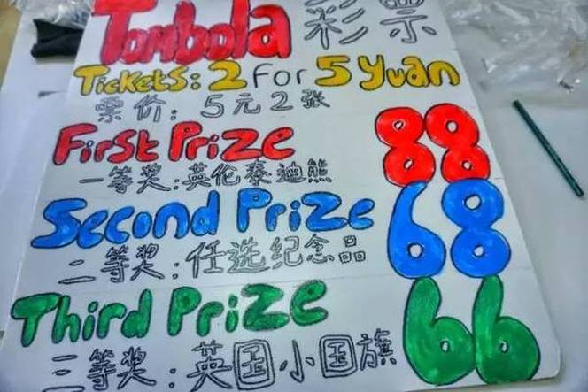 中不了500万的彩票，但是可以中一直泰迪熊哦