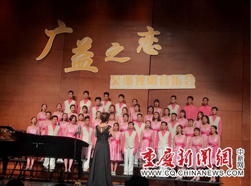 【文化標題摘要】吳珊獨唱音樂會唱響山城 "以我深情"向音樂致敬 【文化標題摘要】吳珊獨唱音樂會唱響山城 "以我深情"向音樂致敬