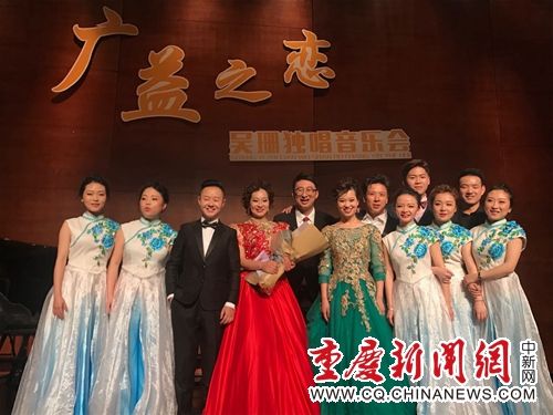 【文化標題摘要】吳珊獨唱音樂會唱響山城 "以我深情"向音樂致敬 【文化標題摘要】吳珊獨唱音樂會唱響山城 "以我深情"向音樂致敬