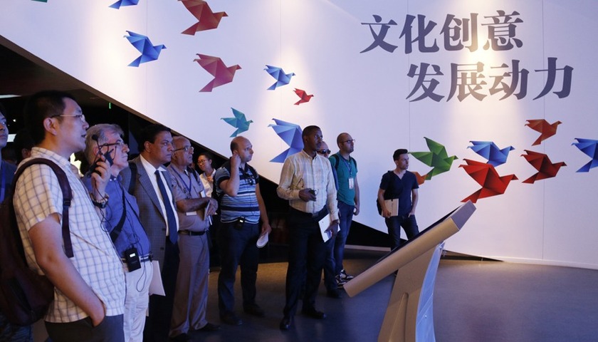 “絲路名人中國行”走進北京文創産業展示中心
