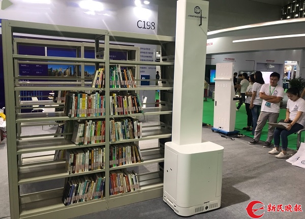 2018中國國際教育裝備博覽會在上海開幕