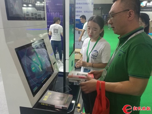 2018中国国际教育装备博览会在上海开幕