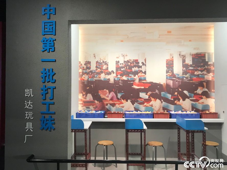 【新时代·幸福美丽新边疆】回顾四十载 重温峥嵘岁月 - 国际在线移动版