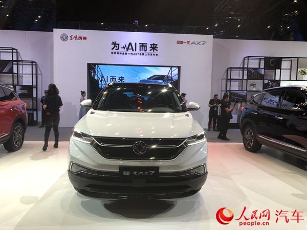 东风风神AX7正式上市 售价11.99万-12.99万元