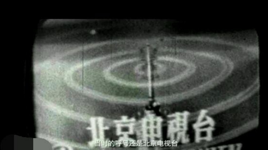 中央电视台建台60年 历数那些难忘的 “第一次”