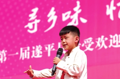 【美食-图片】遂平美食大赛嗨到爆