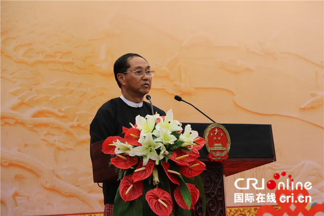 缅甸第一副总统敏瑞致辞(摄影 洪荃诠)