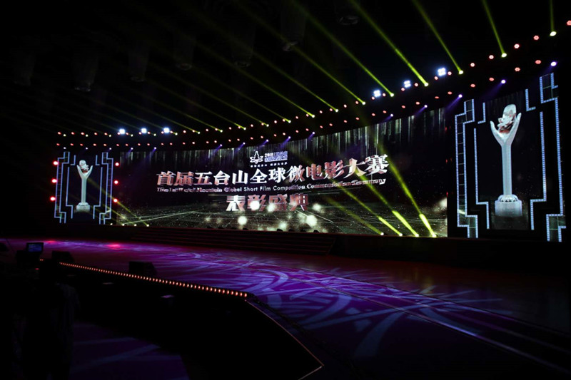 急稿原創【CRI看山西-列表】【焦點圖】【首頁標題】文旅融合新標杆：五台山以影像匯聚全球目光【內容頁標題】文旅融合新標杆：忻州市五台山以影像匯聚全球目光