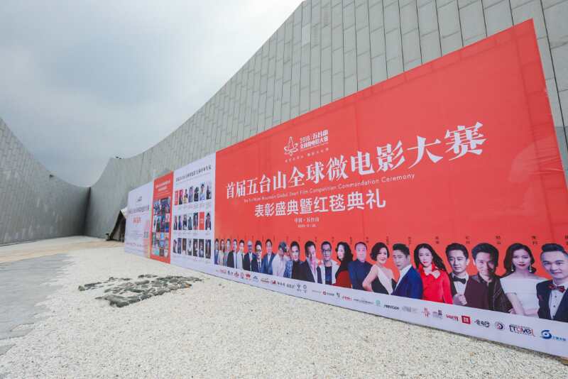 急稿原創【CRI看山西-列表】【焦點圖】【首頁標題】文旅融合新標杆：五台山以影像匯聚全球目光【內容頁標題】文旅融合新標杆：忻州市五台山以影像匯聚全球目光