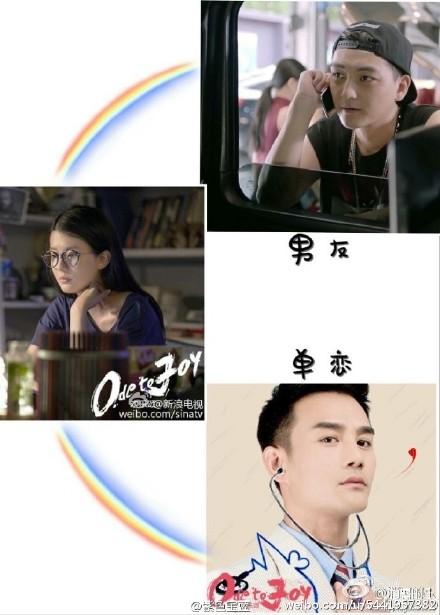 《欢乐颂》小说结局曝光 安迪怀孕樊胜美如愿嫁入豪