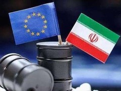 力挺伊朗 歐盟為何與美唱“反調”