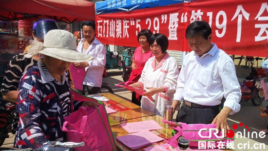 曲阜市石門山鎮積極開展計生服務宣傳活動