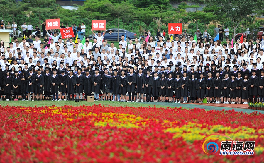 海南史上最大阵容毕业照 五千名大学生同框(组图)