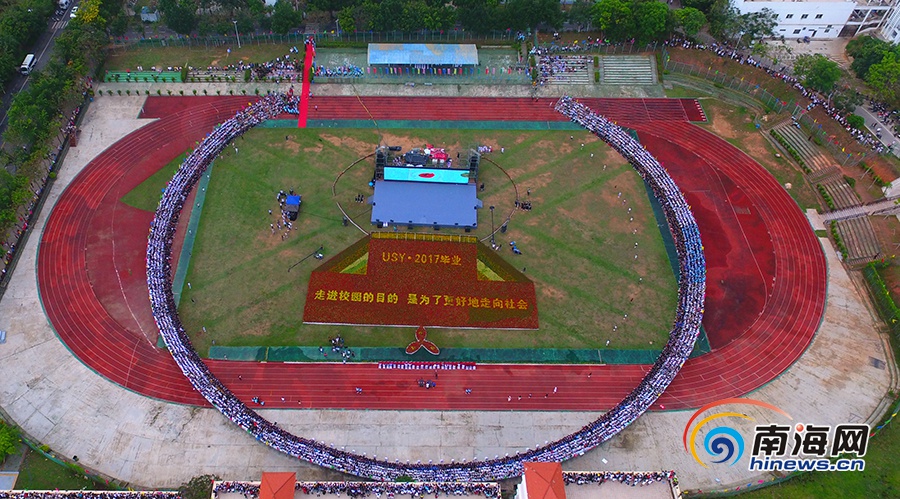 海南史上最大阵容毕业照 五千名大学生同框(组图)