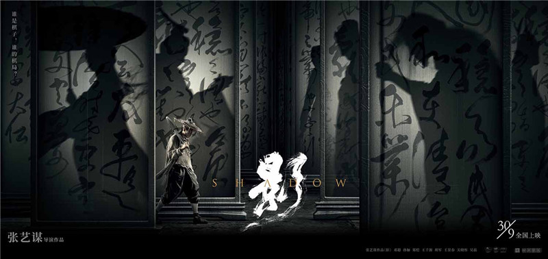 电影影首映张艺谋所有的付出都是值得的