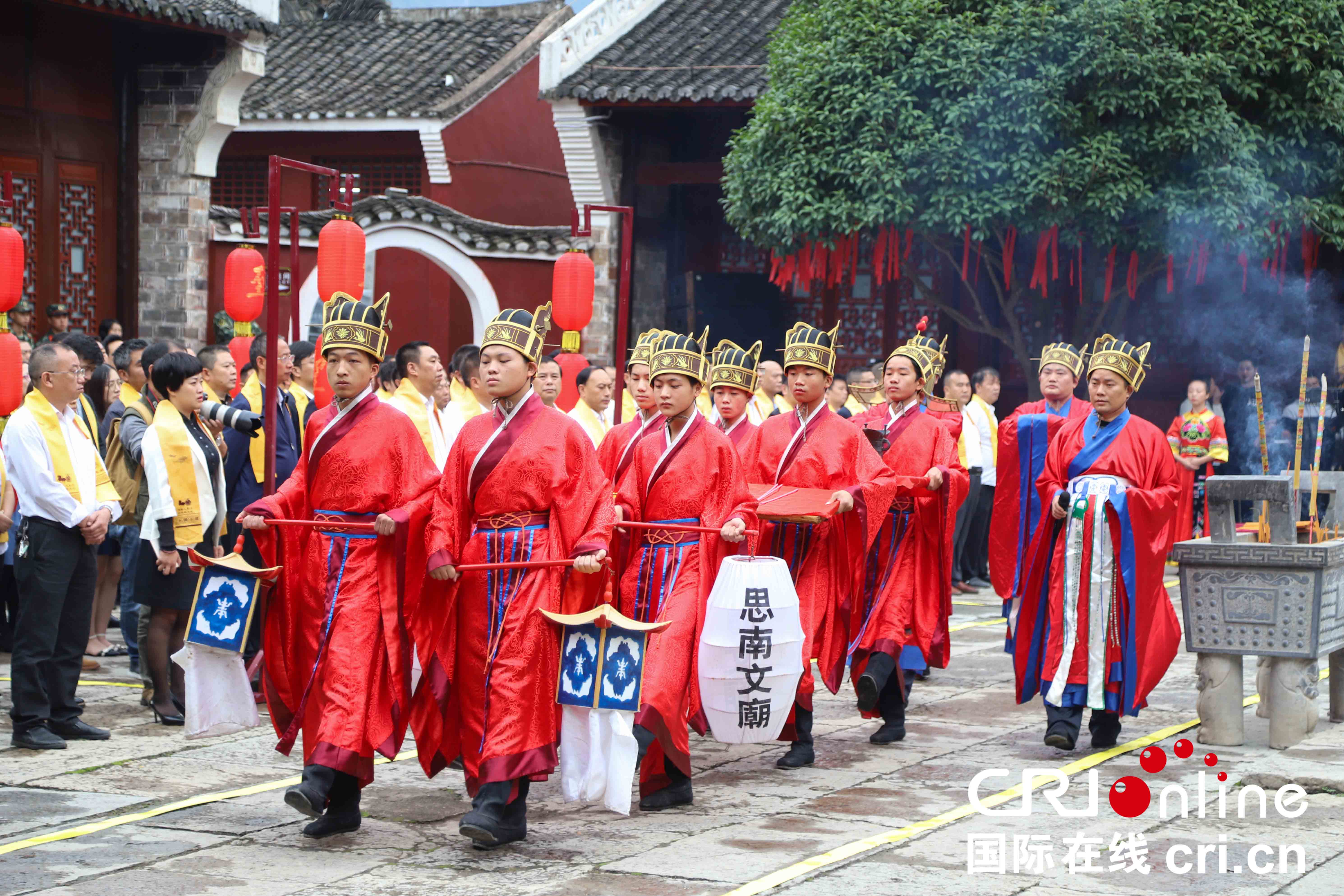 贵州思南举行祭孔大典暨青少年成人礼仪式（组图）