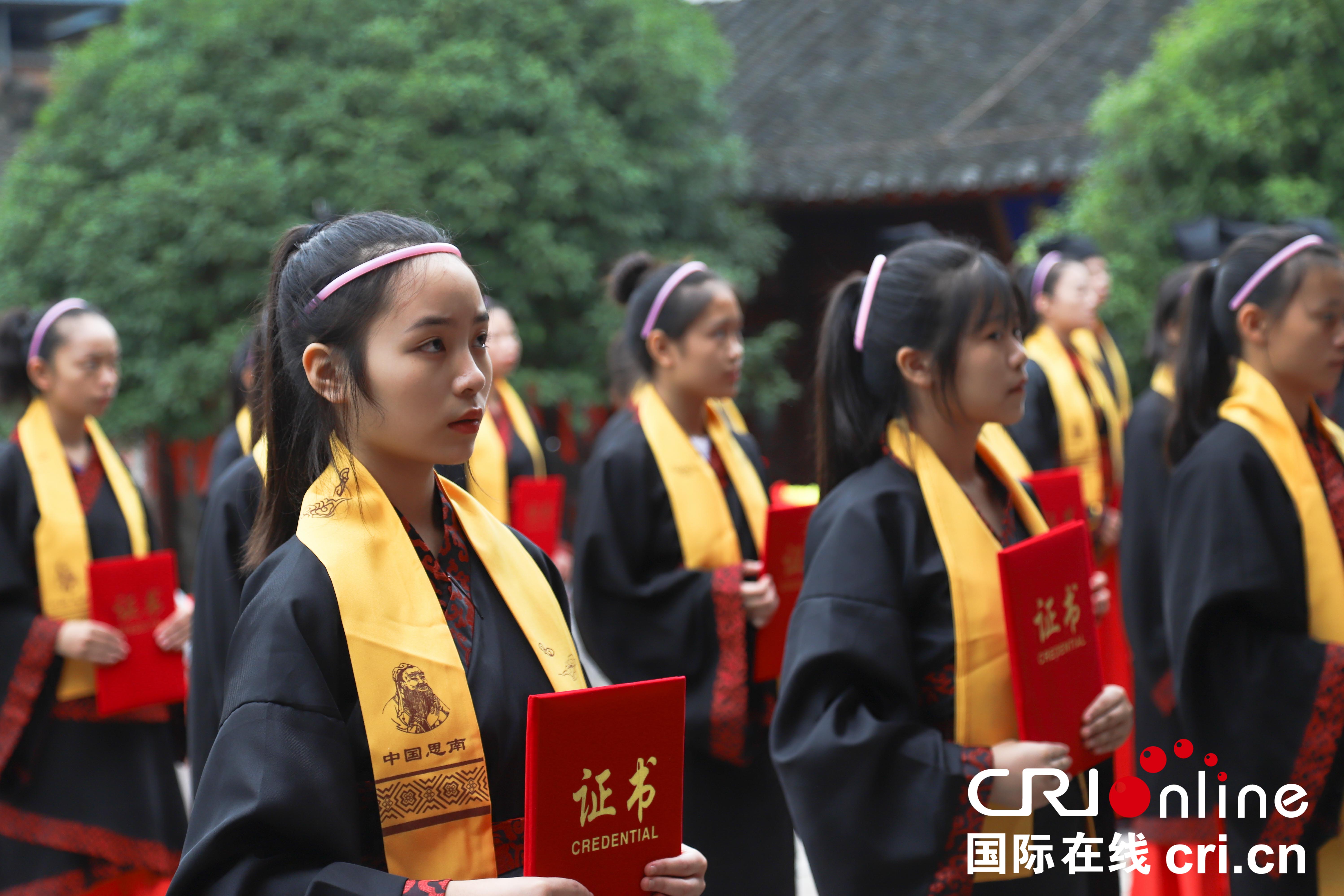 贵州思南举行祭孔大典暨青少年成人礼仪式（组图）