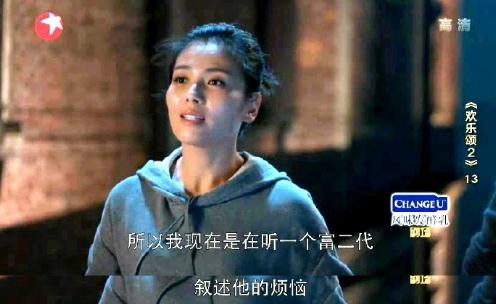 《欢乐颂2》谭宗明的身份背景是什么？他的结局和谁在一起了？