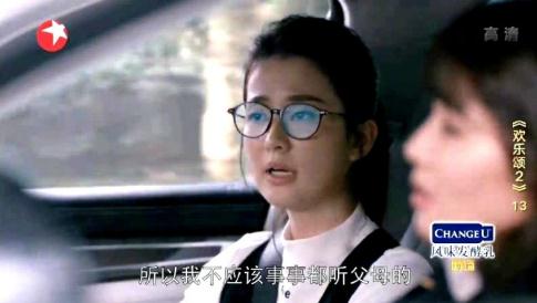 《欢乐颂2》谭宗明的身份背景是什么?他的结局和谁在一起了?