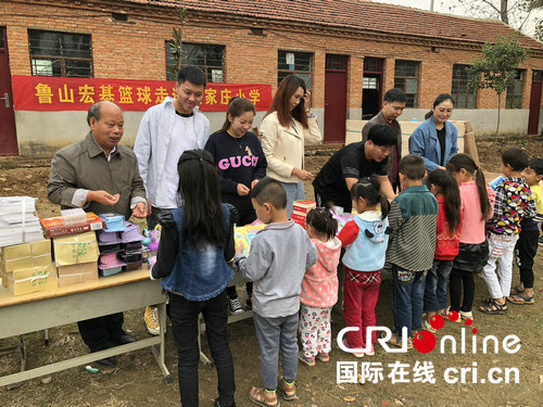 【河南在線-文字列表】【移動端-文字列表】平頂山魯山：愛心捐款 情暖校園