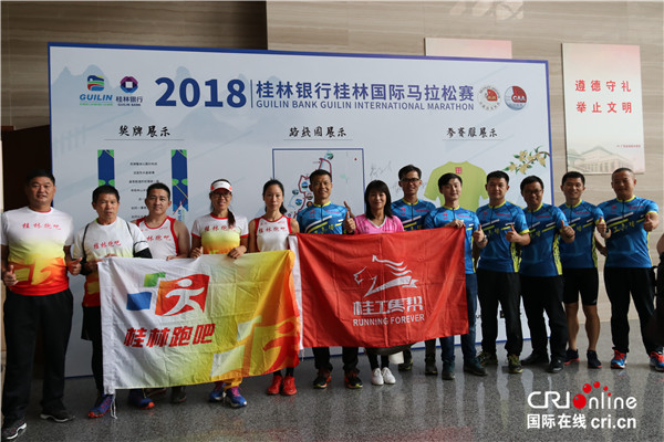 【唐已審】【供稿】2018桂林國際馬拉松賽將於11月11日舉行