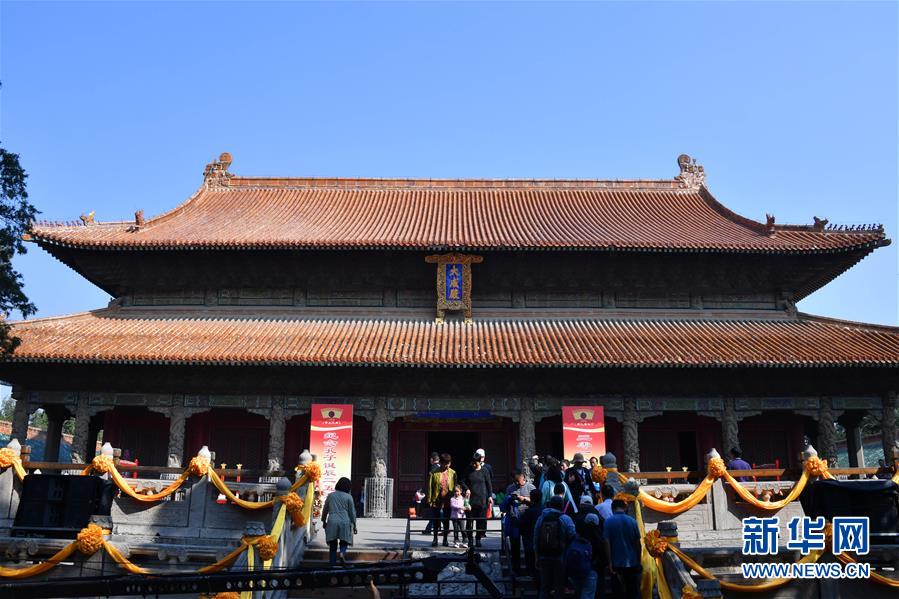 长假临近曲阜三孔景区旅游升温