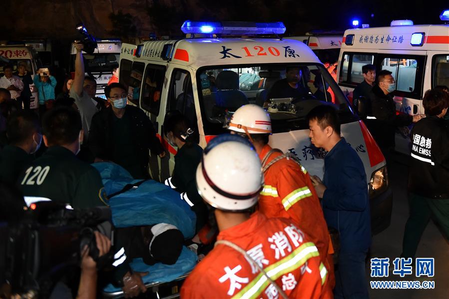 山西清徐东于煤矿透水事故4人升井 仍有7人被困