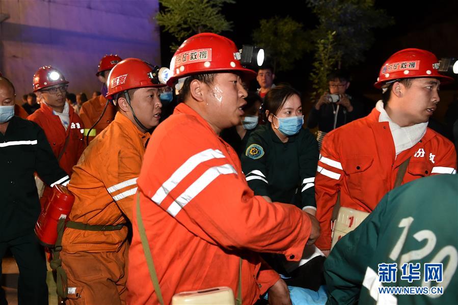 山西清徐东于煤矿透水事故4人升井 仍有7人被困