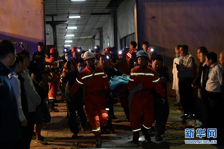 山西清徐东于煤矿透水事故4人升井 仍有7人被困