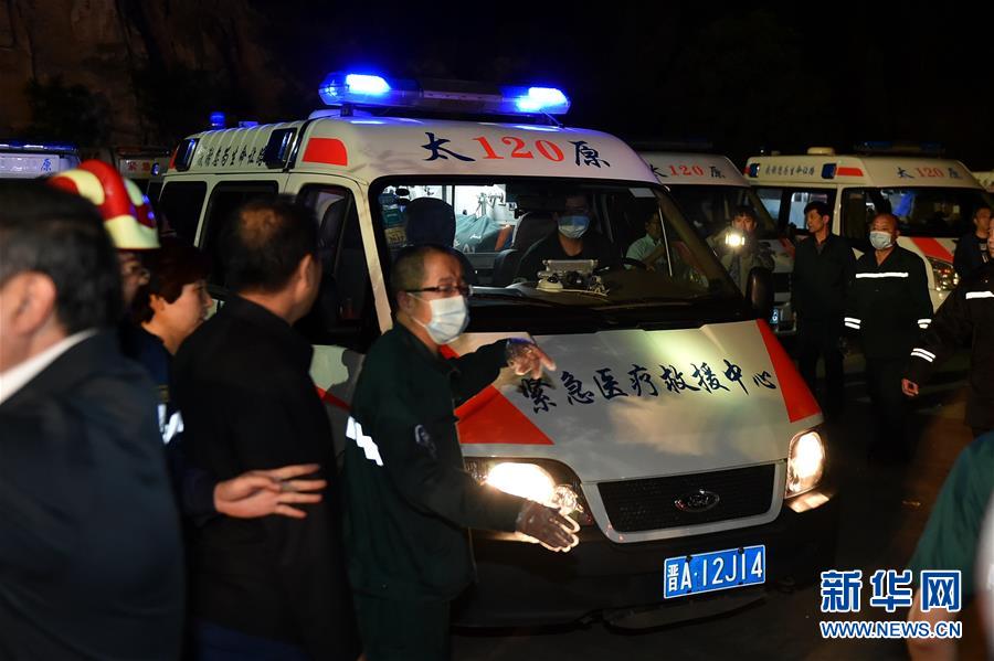 山西清徐东于煤矿透水事故4人升井 仍有7人被困