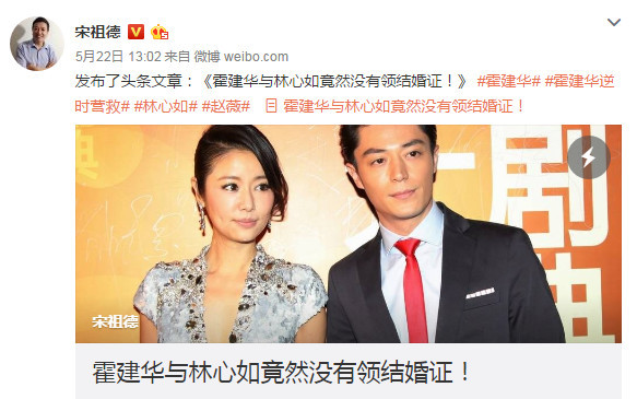 据台湾媒体《东森新闻云》报道,艺人林心如与霍建华结婚近一年,嘶然