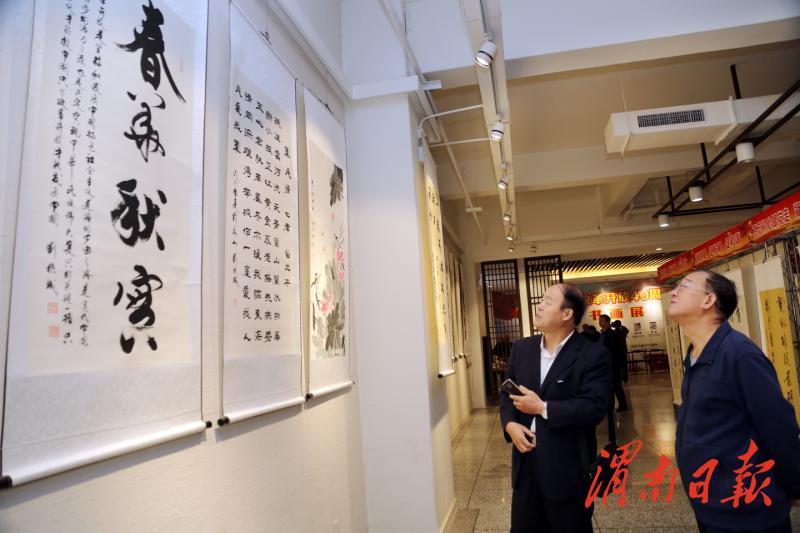 渭南市纪念改革开放40周年十人书画展开展