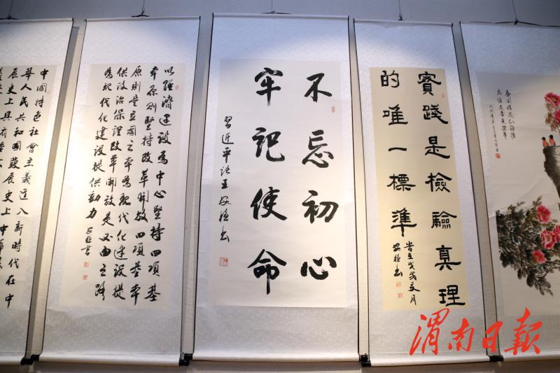 渭南市纪念改革开放40周年十人书画展开展