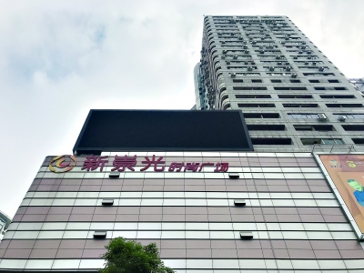 建筑物顶不得设户外广告设施 武汉已拆除1.6万处违法户外广告