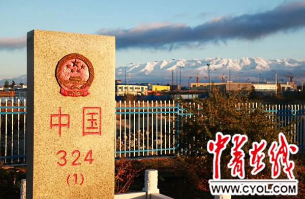 朝阳下的中哈324号界碑.