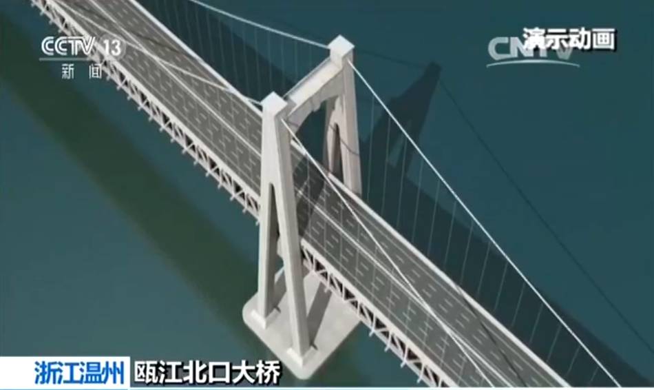 又一座代表中国建桥水平的大桥 创3项世界第一