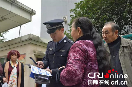 已過審【CRI專稿標題摘要】重慶22民警榮獲"全國優秀人民警察"殊榮
