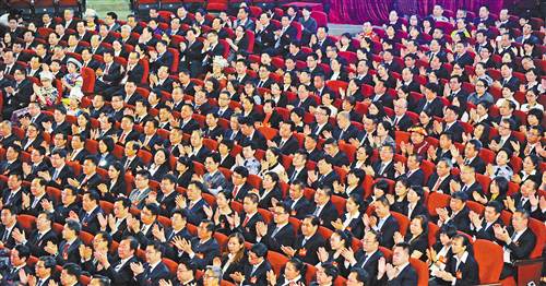 【要聞】重慶市黨代會:從會風看黨風 【要聞】重慶市黨代會:從會風看黨風