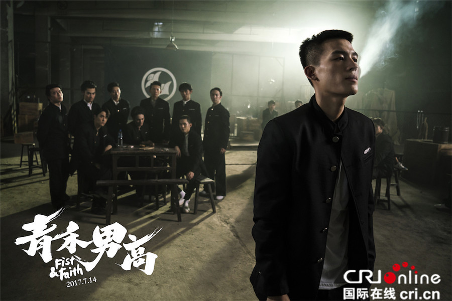 《青禾男高》曝挺你版预告 青禾扛把子蓄势待发