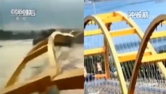 印尼强震引发海啸 帕卢标志性跨海大桥断为数段