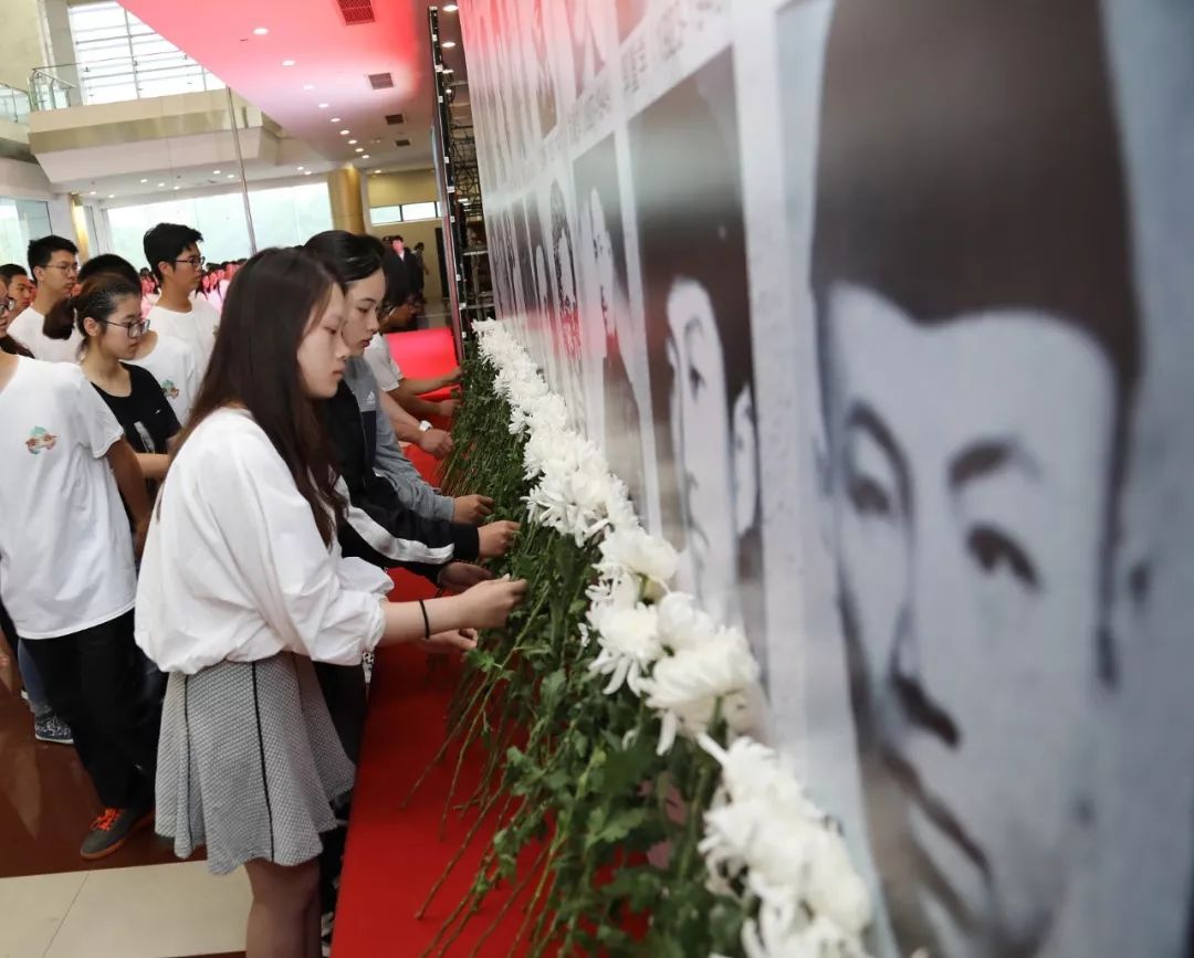 烈士纪念日 向先烈致敬