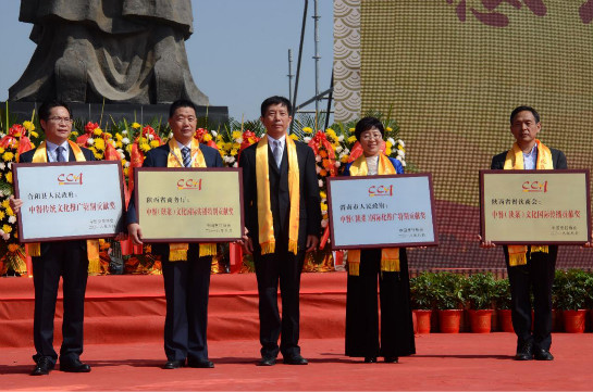 2018中国烹饪始祖伊尹祭拜活动在伊尹故里渭南合阳举办