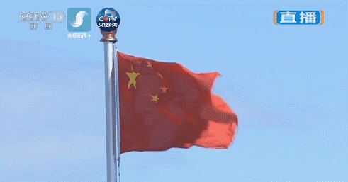 烈士纪念日 习近平等党和国家领导人出席向人民英雄敬献花篮仪式