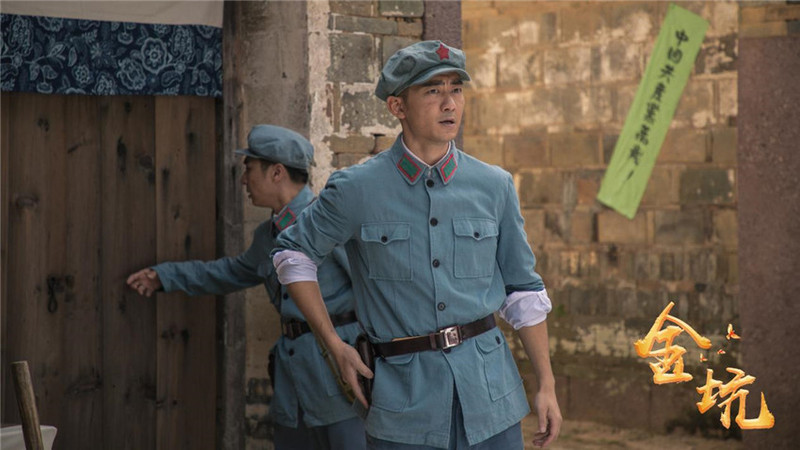 红色电影《金坑》在南平邵武开机 讲述保卫革命摇篮金坑的故事