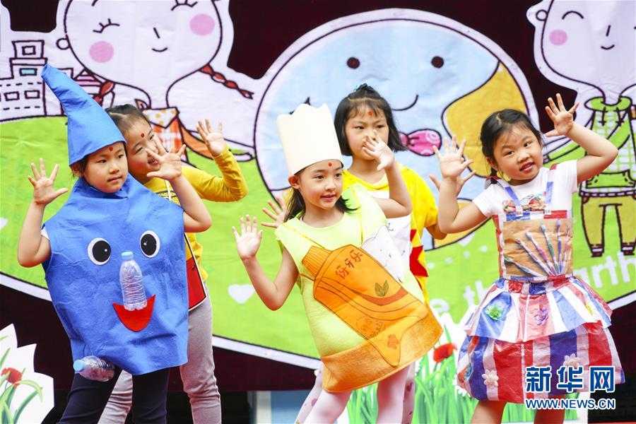 重庆：幼儿园的环保主题秀